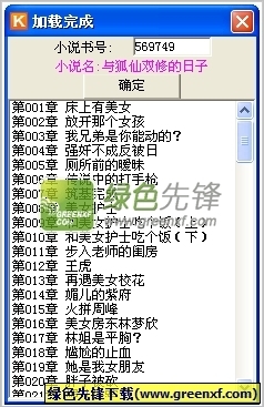 菲律宾15岁少年残忍杀害4岁侄子？洗衣机散发恶臭发现尸体